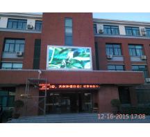 長葛鄭州中原區(qū)綠都城小學(xué)P8全彩