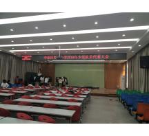 長葛鄭州育才小學(xué)F5led顯示屏