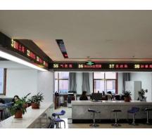 長(zhǎng)葛鄭州鄭東新區(qū)行政審批服務(wù)中心排隊(duì)叫號(hào)