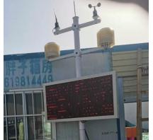 靈寶三門峽揚塵監(jiān)測項目